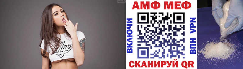 АМФЕТАМИН Premium  магазин продажи наркотиков  hydra как войти  Кингисепп 
