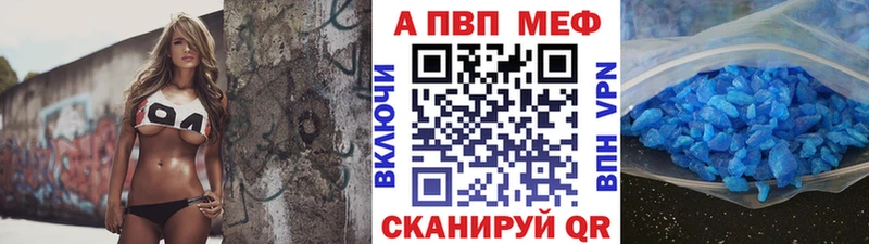 наркотики  Кингисепп  Alpha PVP мука 