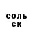 Кетамин VHQ Paul Coffield