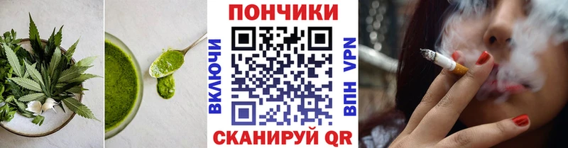 Печенье с ТГК марихуана  наркотики  Кингисепп 