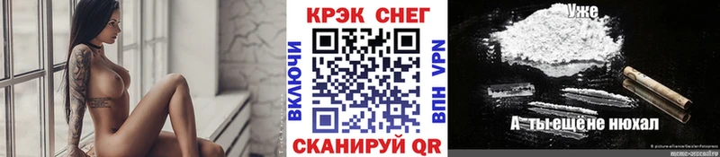 купить наркотик  Кингисепп  Кокаин 97% 