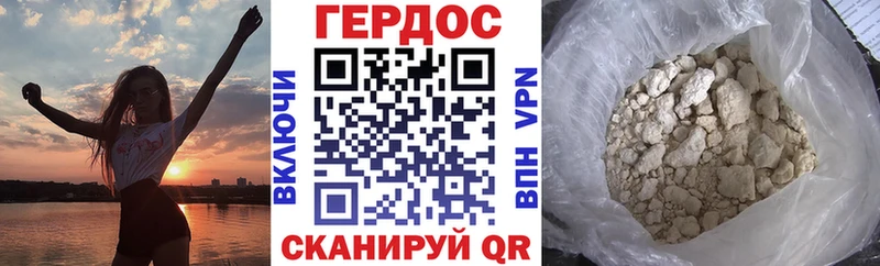 ГЕРОИН Афган  блэк спрут ссылка  Кингисепп  купить наркоту 