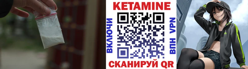 Кетамин ketamine  дарнет шоп  Кингисепп 