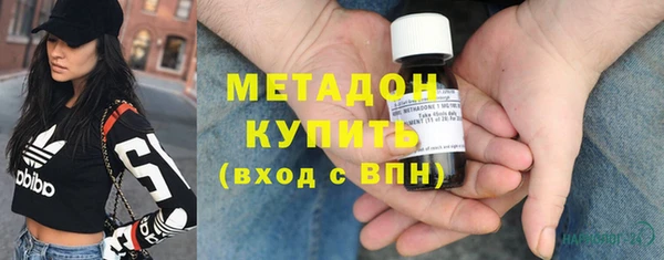 ALPHA-PVP Пестово
