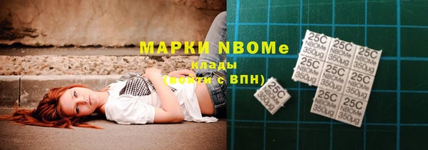 герыч Покровск