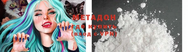 таблы Абинск