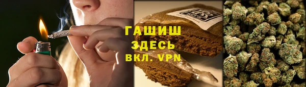 соль ск Абаза