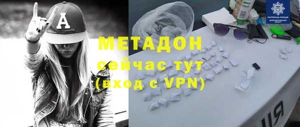 mdpv Абдулино