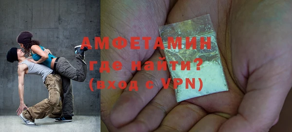 mdpv Абдулино