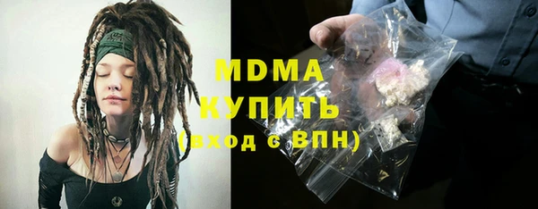 герыч Пересвет