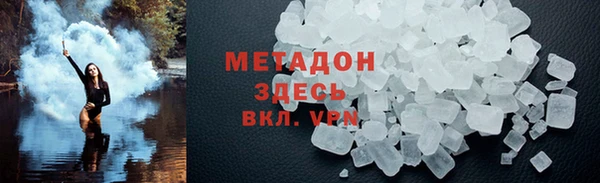 герыч Пересвет