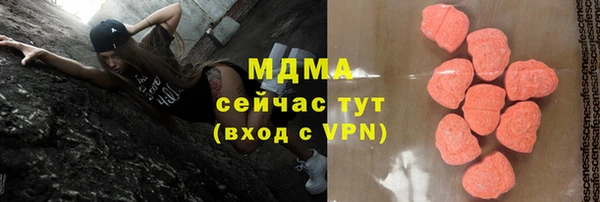 ALPHA-PVP Пестово