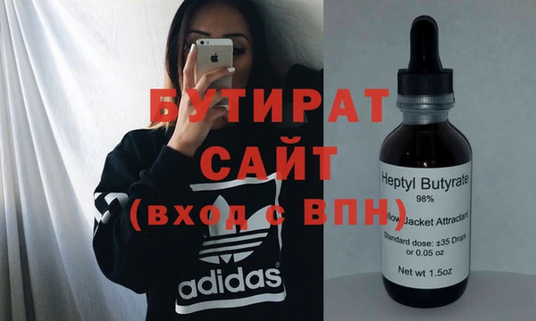 таблы Абинск