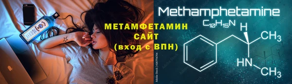 соль ск Абаза