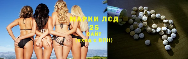 ALPHA-PVP Пестово
