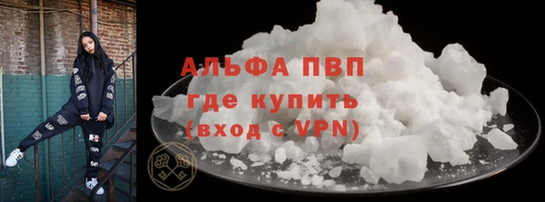 mdpv Абдулино