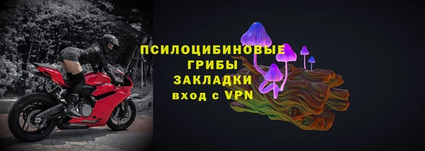таблы Абинск