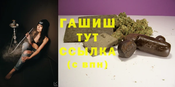 таблы Абинск