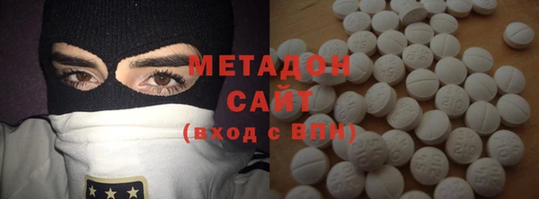 mdpv Абдулино