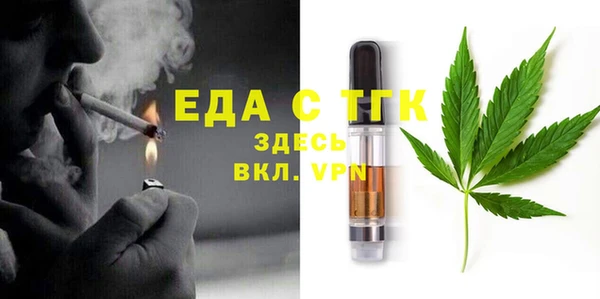 герыч Пересвет
