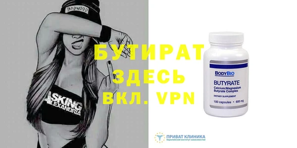 герыч Пересвет