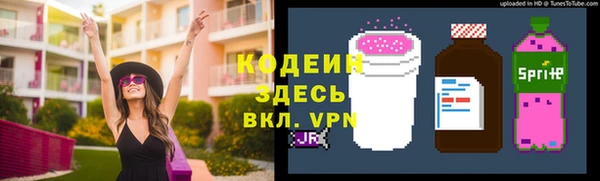 mdpv Абдулино
