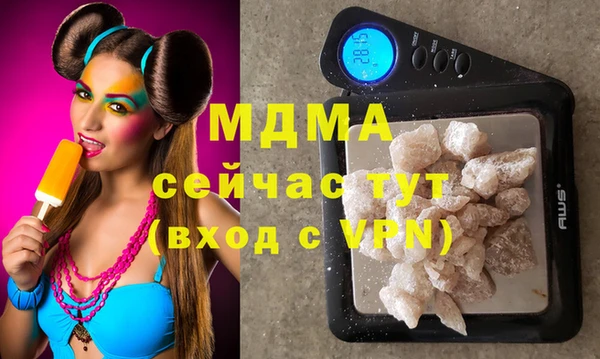 хмурый Покачи