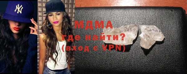 mdpv Абдулино
