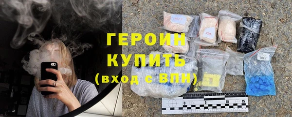 соль ск Абаза
