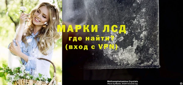 таблы Абинск