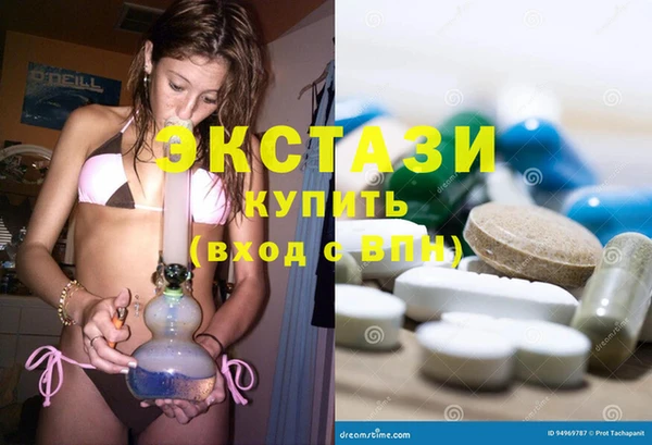 соль ск Абаза