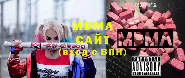 таблы Абинск