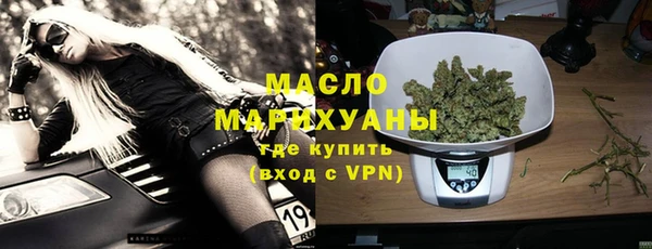 соль ск Абаза