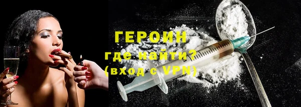 ALPHA-PVP Пестово