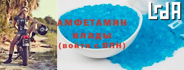 таблы Абинск