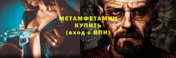 mdpv Абдулино