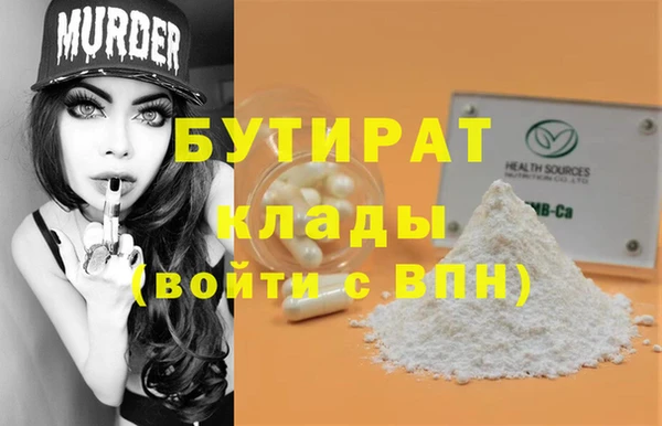 mdpv Абдулино