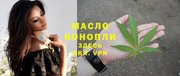 таблы Абинск