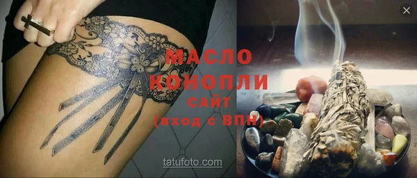 соль ск Абаза