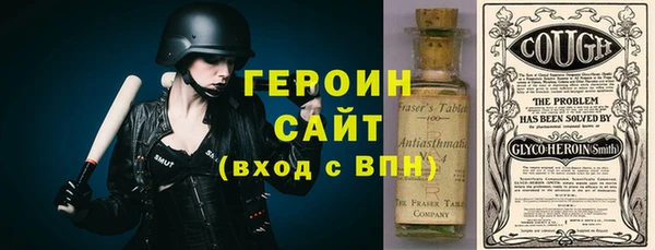 соль ск Абаза