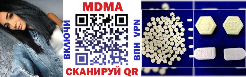 МДМА crystal  купить  цена  Кингисепп 