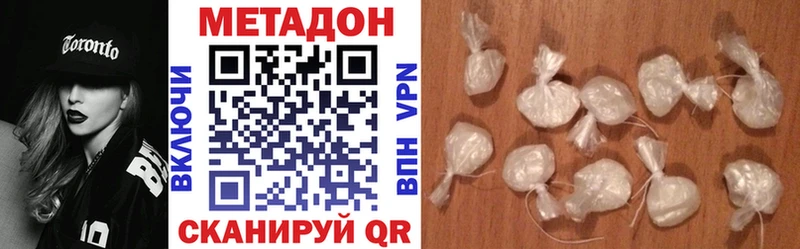 МЕТАДОН мёд  Кингисепп 