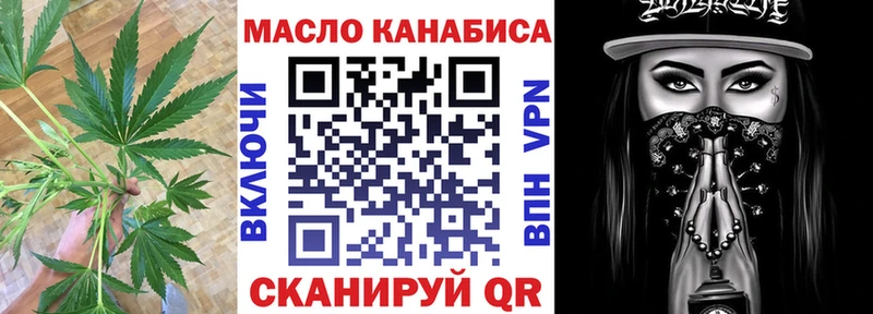 Дистиллят ТГК вейп  хочу   Кингисепп 